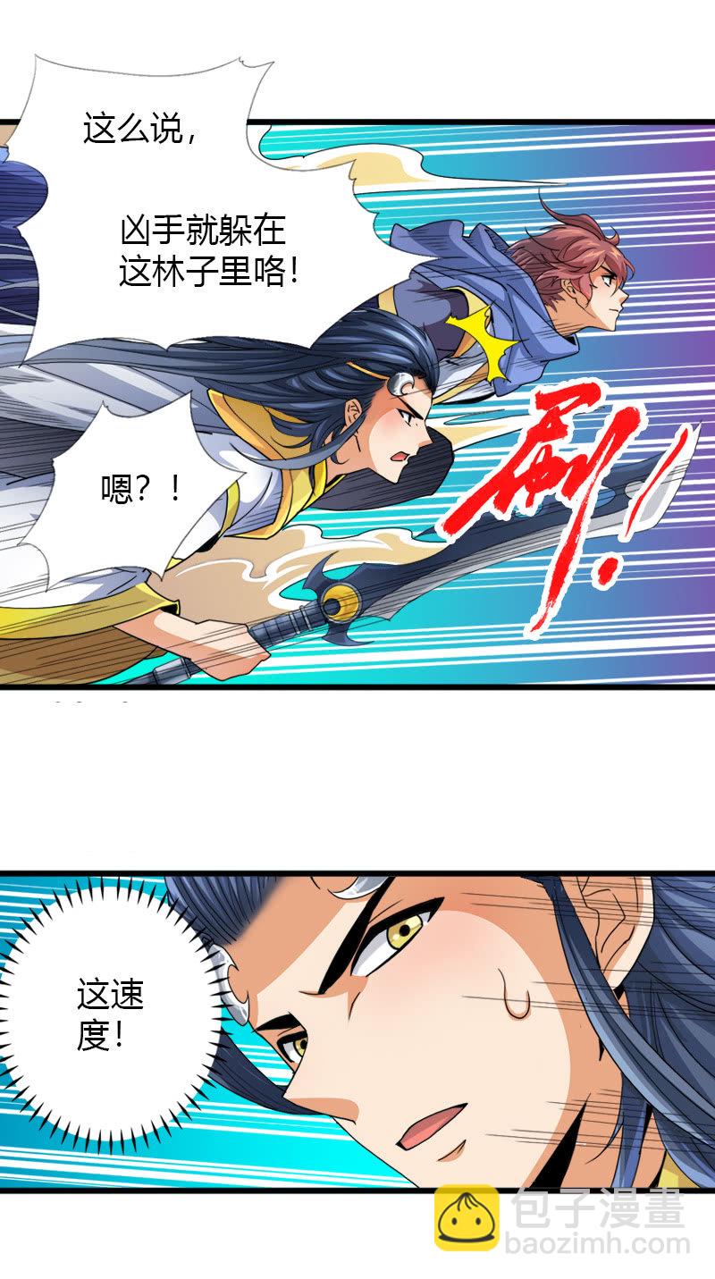 第三十九话来站！来战！-第52话
