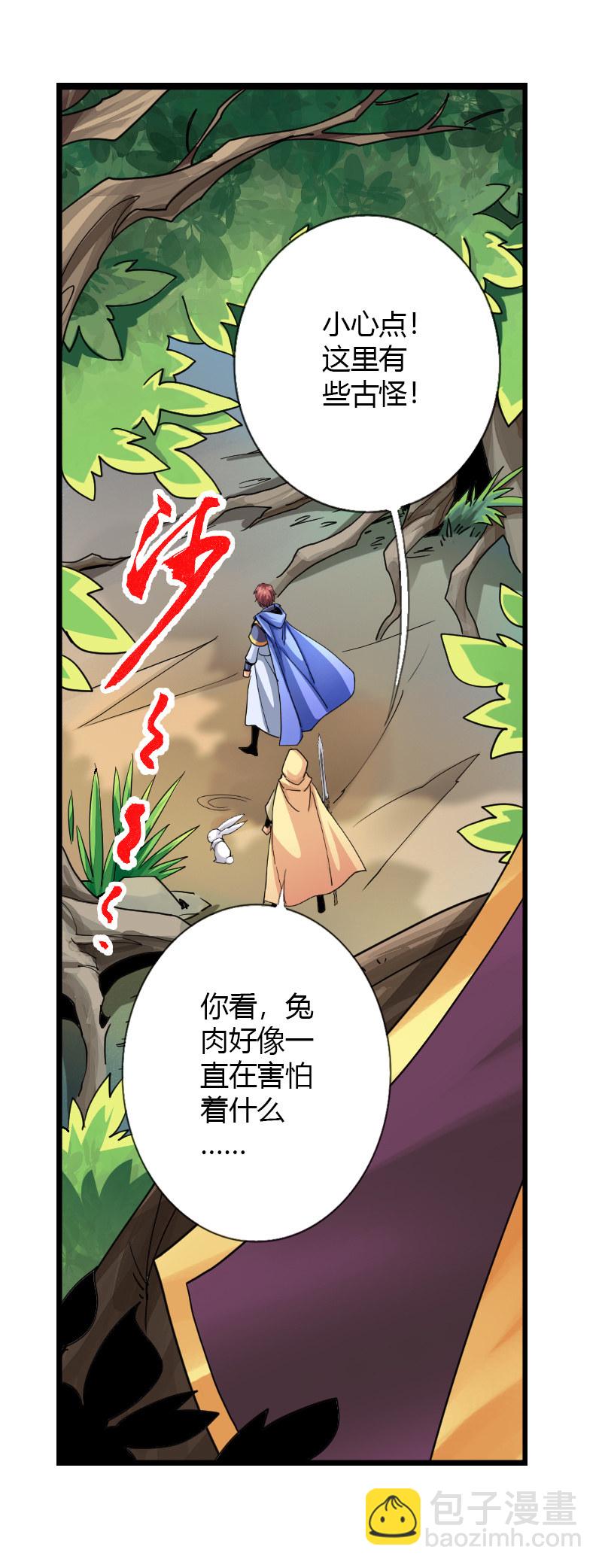 第三十九话来站！来战！-第52话
