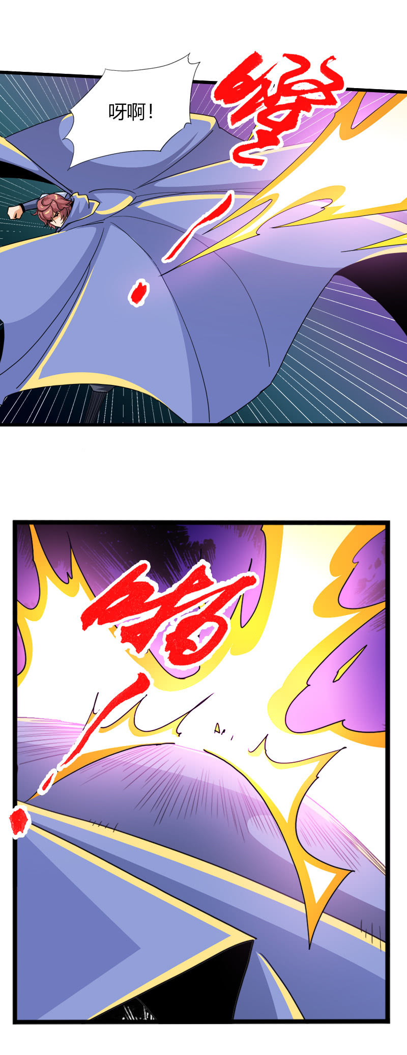 第三十九话来站！来战！-第52话