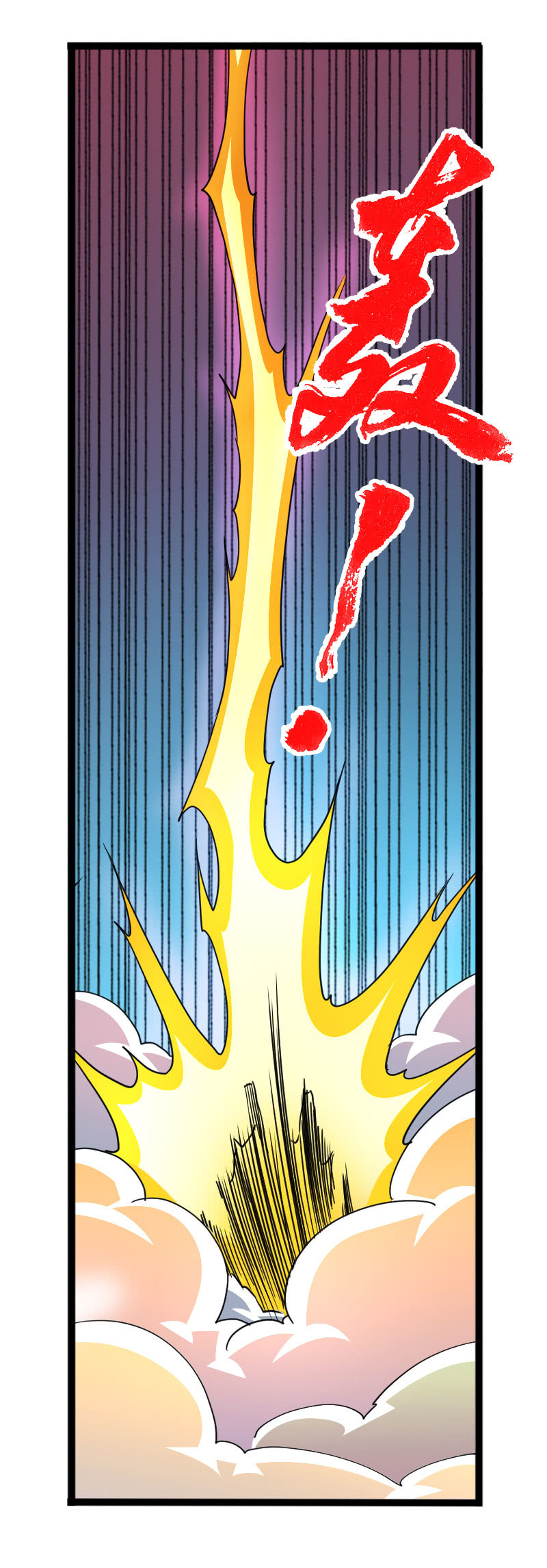 第三十九话来站！来战！-第52话