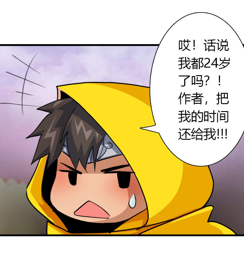 第三十九话来站！来战！-第52话