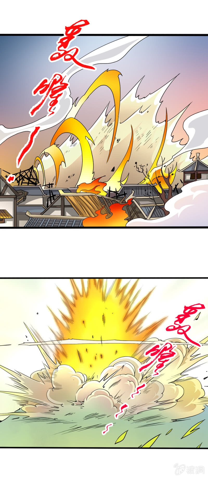 第四十五话渊源！-第58话