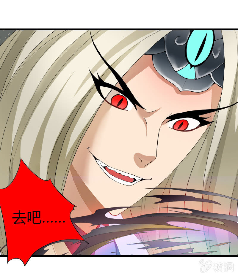 第四十七话异兽王的反击！-第60话