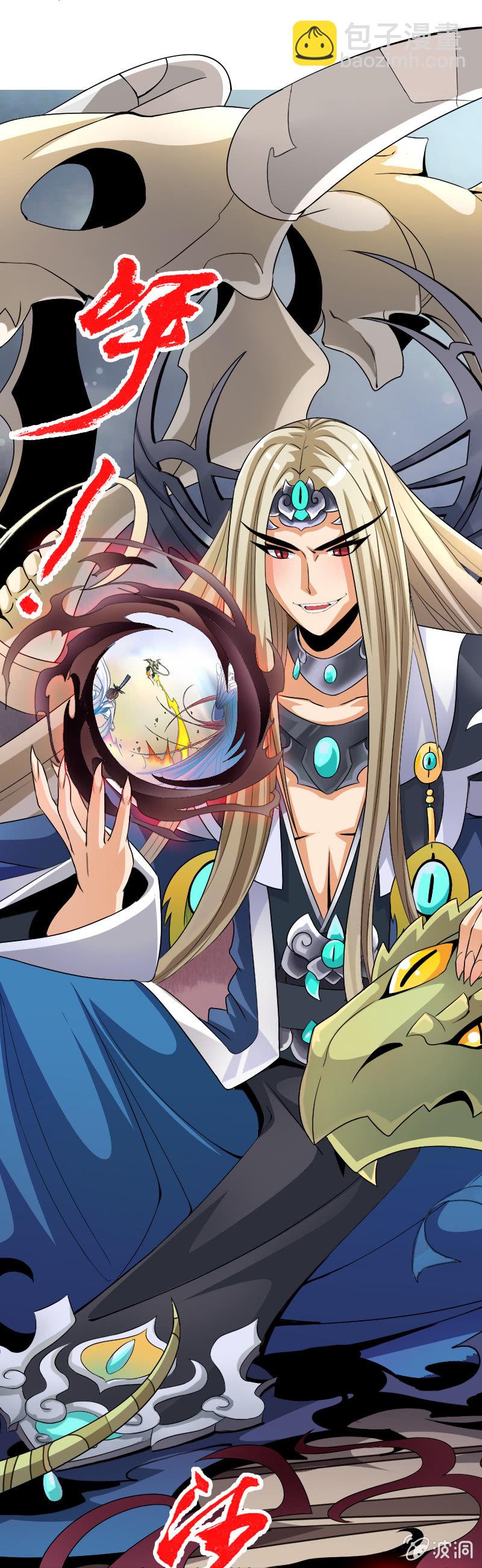 第四十七话异兽王的反击！-第60话
