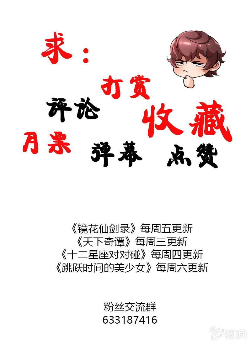 第四十七话异兽王的反击！-第60话