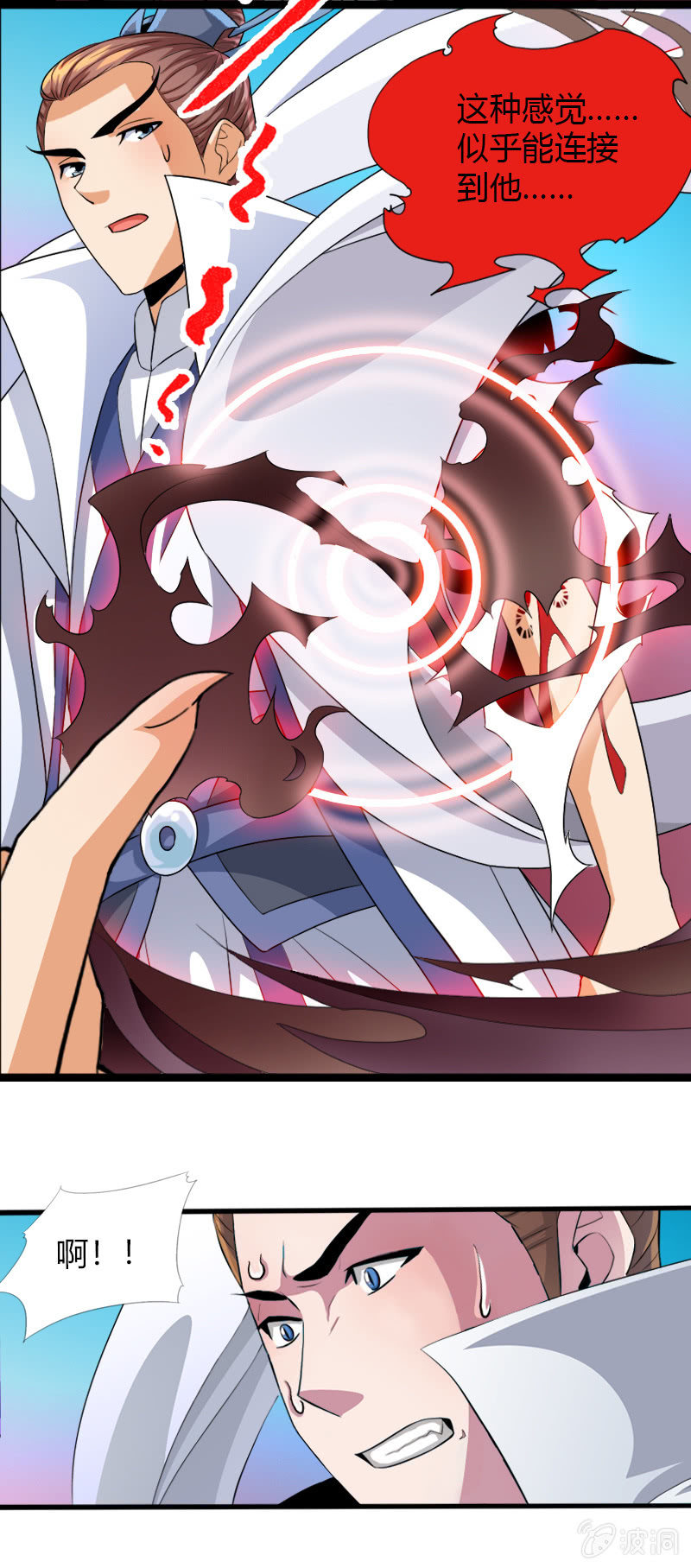 第四十七话异兽王的反击！-第60话
