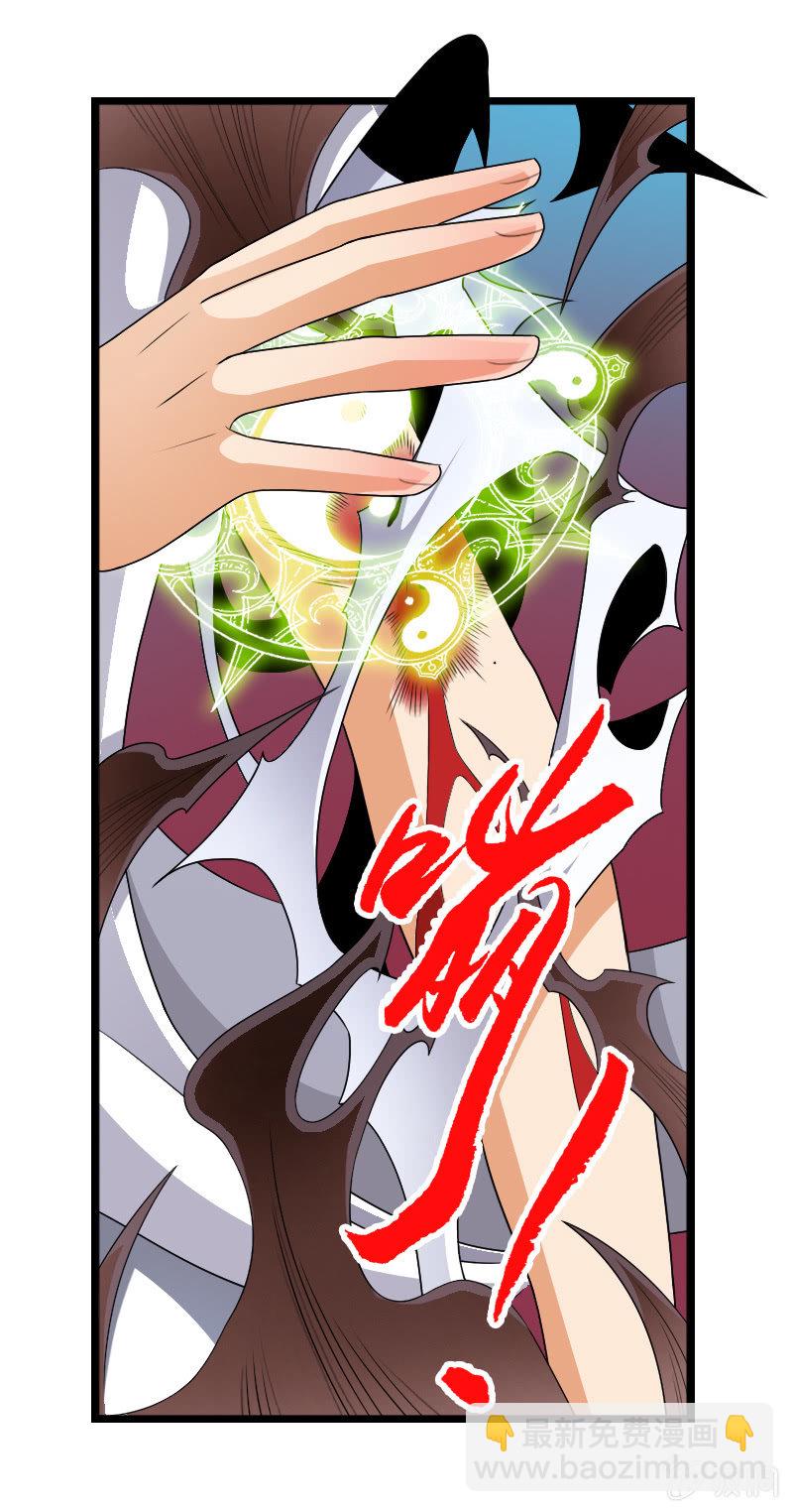 第四十七话异兽王的反击！-第60话