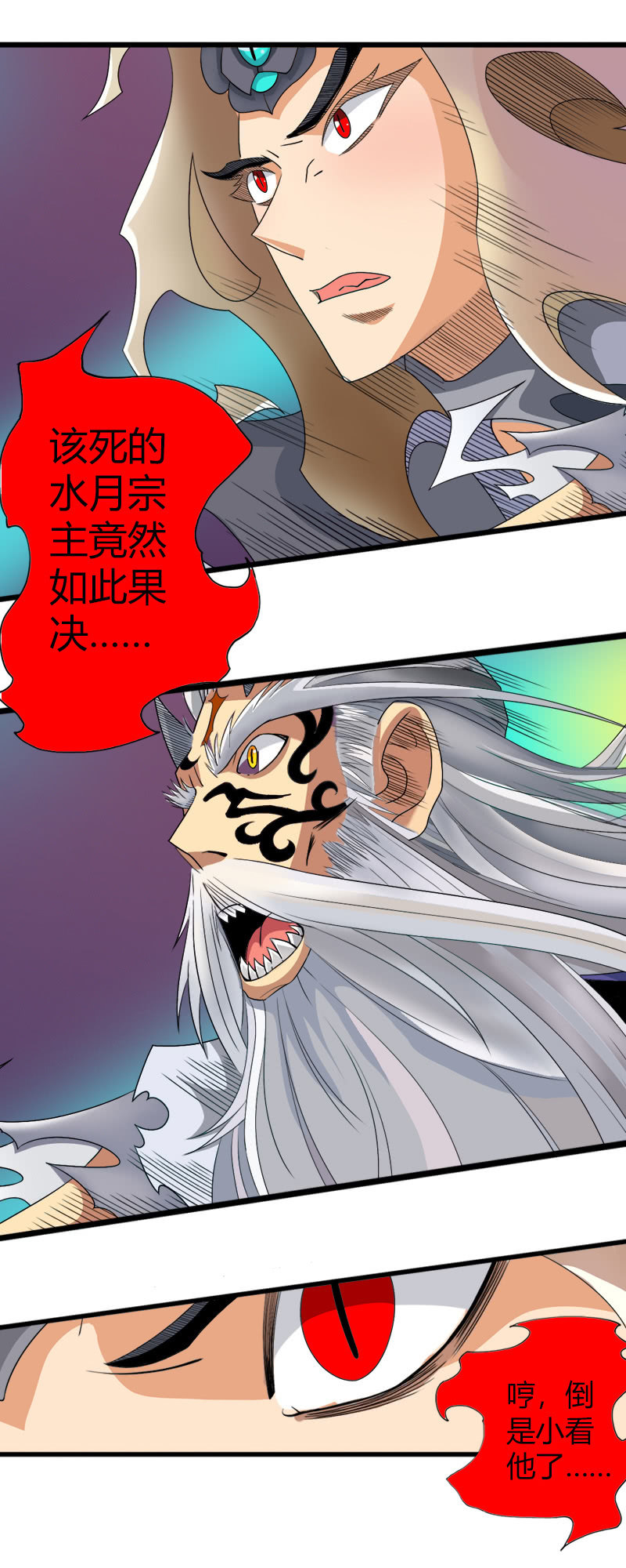 第五十一天乾崩！-第64话