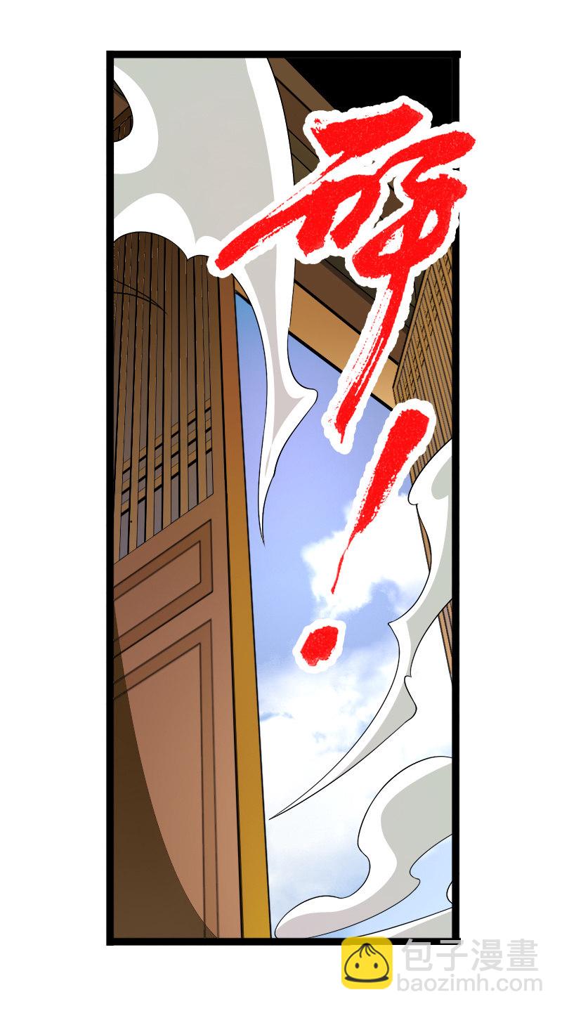 第五十三话怀疑的种子！-第66话