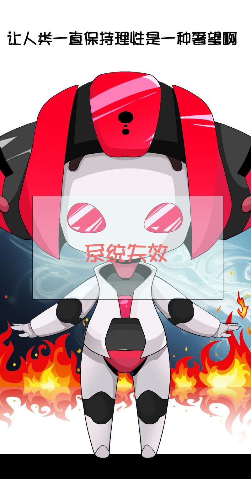 第五十三话怀疑的种子！-第66话
