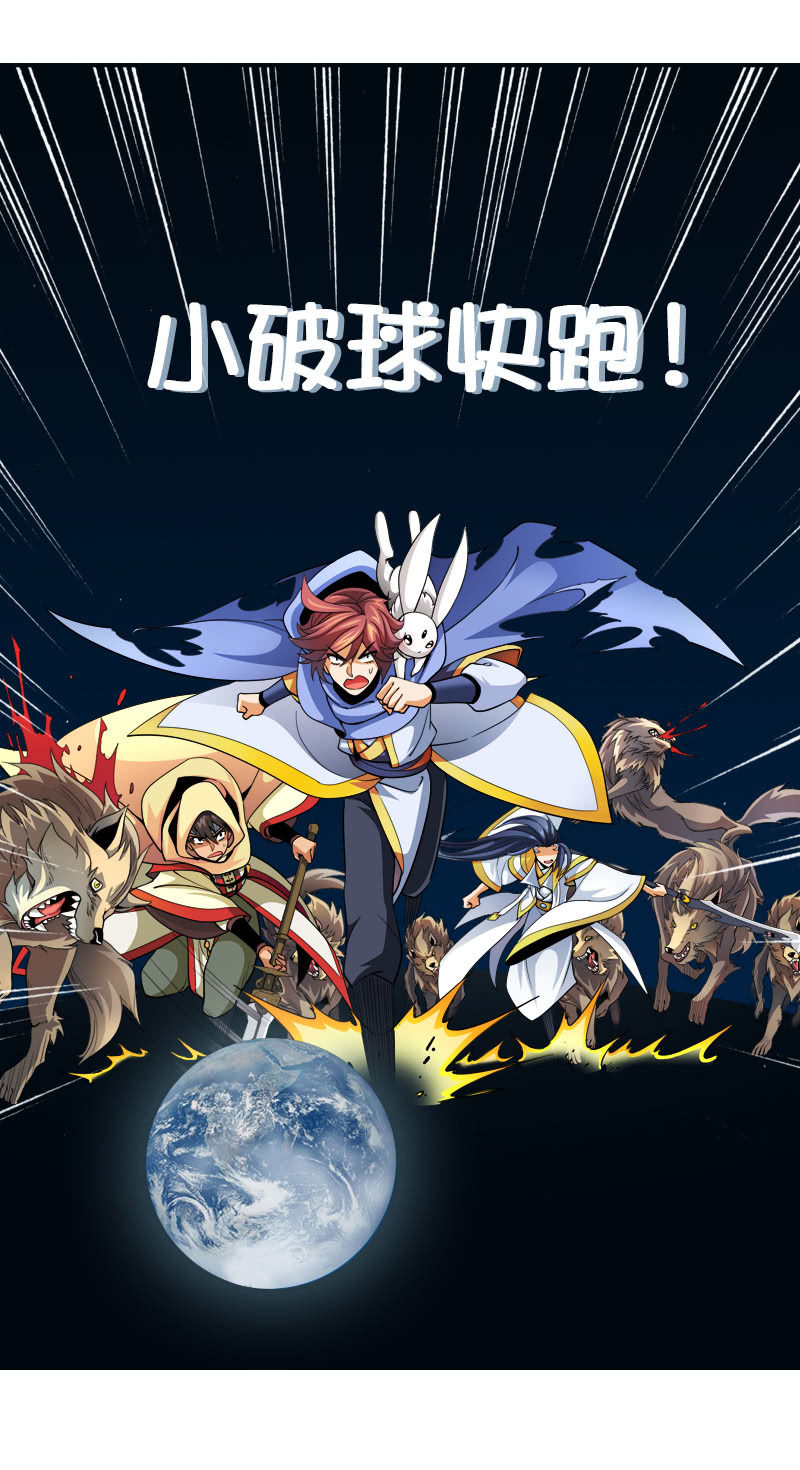 第五十三话怀疑的种子！-第66话