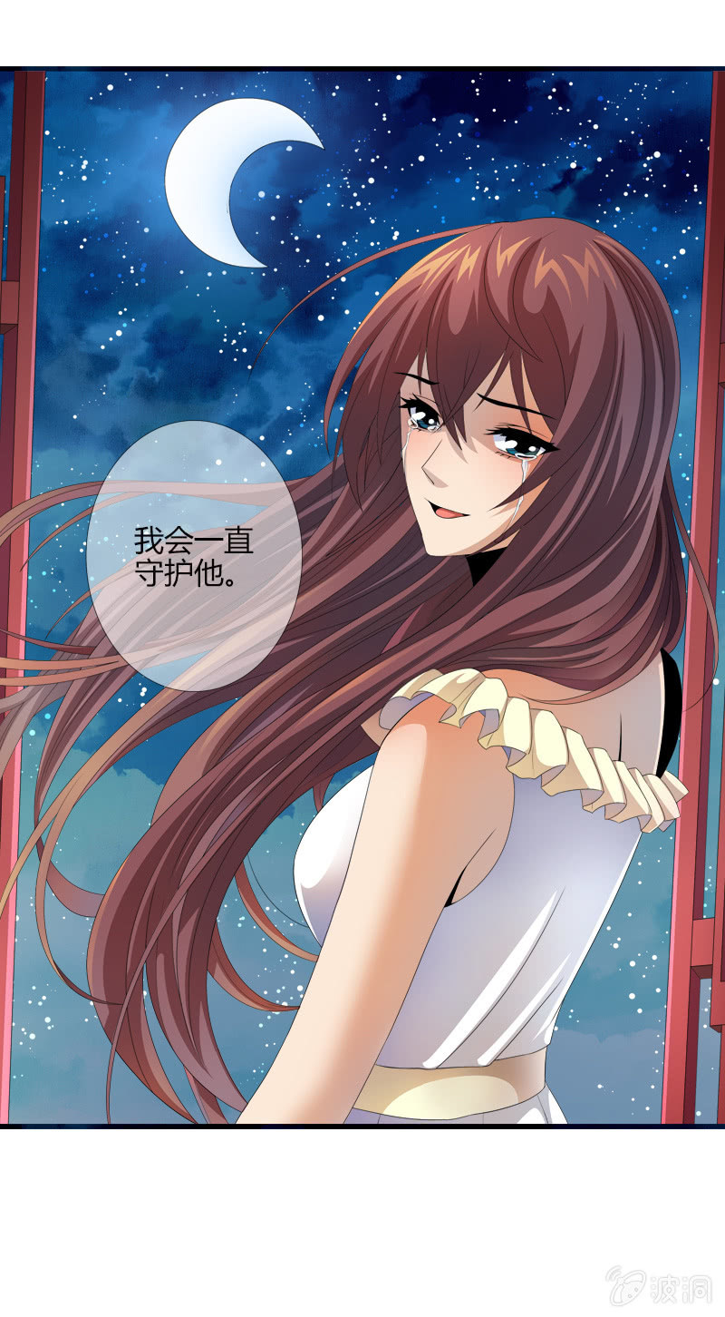 第五十五话艰难抉择！-第68话