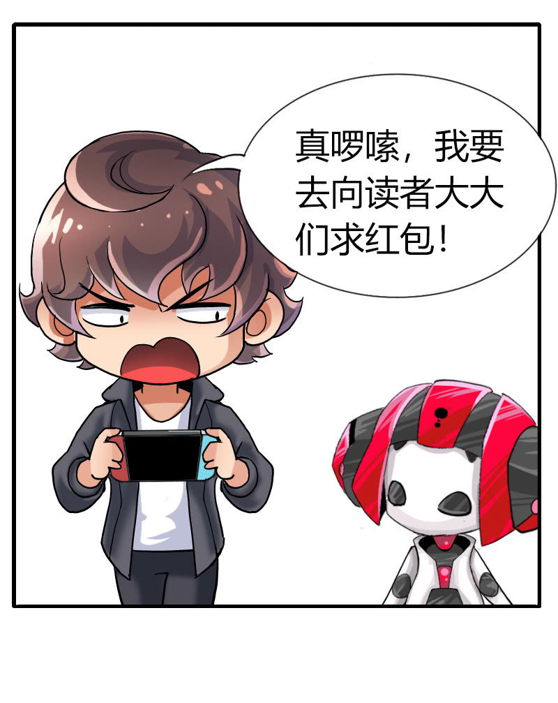 第五十五话艰难抉择！-第68话