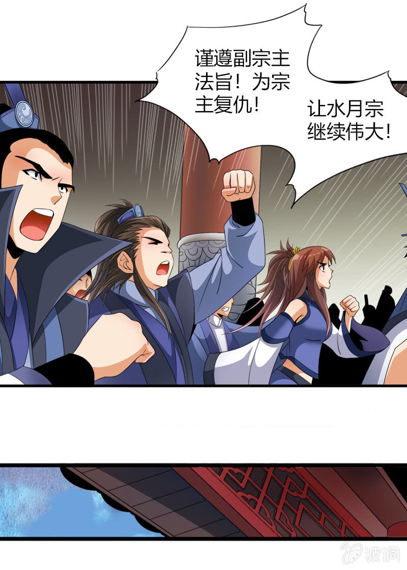 第五十五话艰难抉择！-第68话