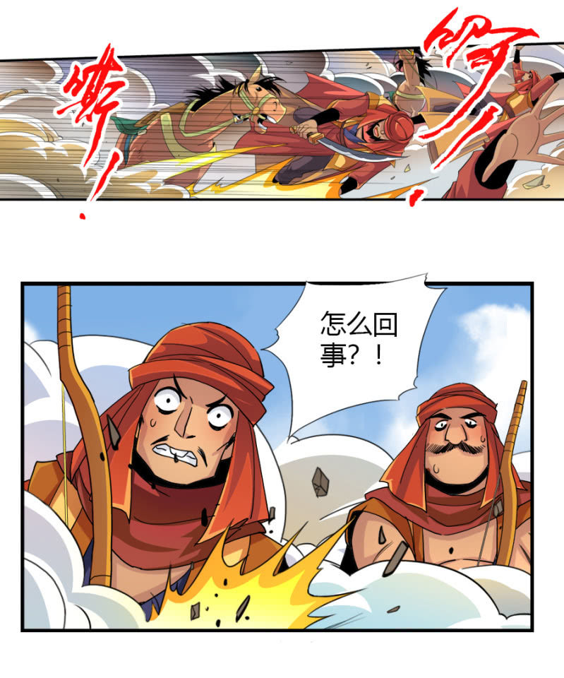 第五十九话从小就想揍太尉！-第72话