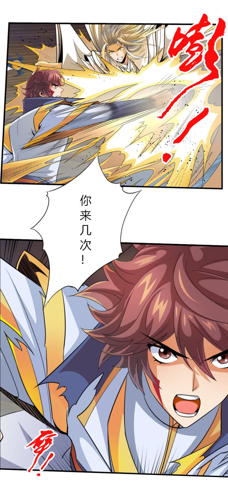第六十一话二段形态？！-第74话