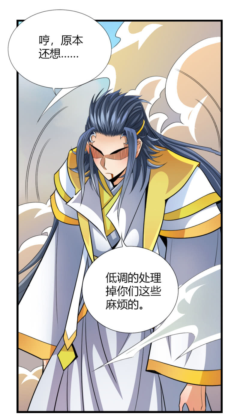 第六十一话二段形态？！-第74话