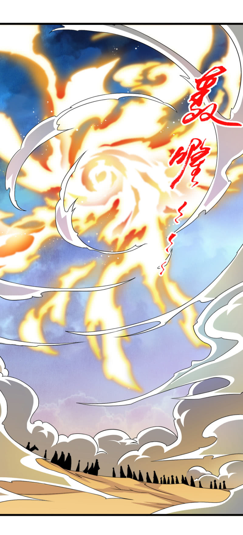 第六十三话重现！！！-第76话