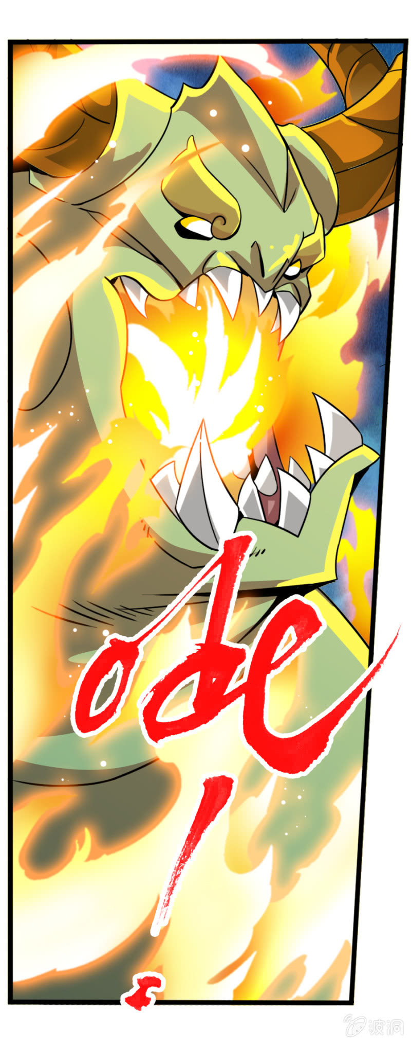 第六十三话重现！！！-第76话