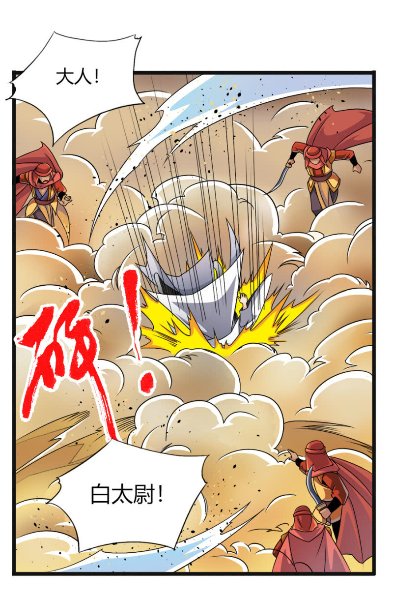 第六十三话重现！！！-第76话