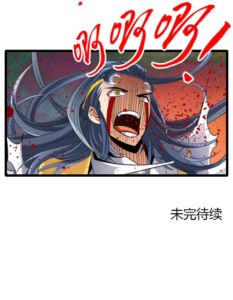 第六十三话重现！！！-第76话