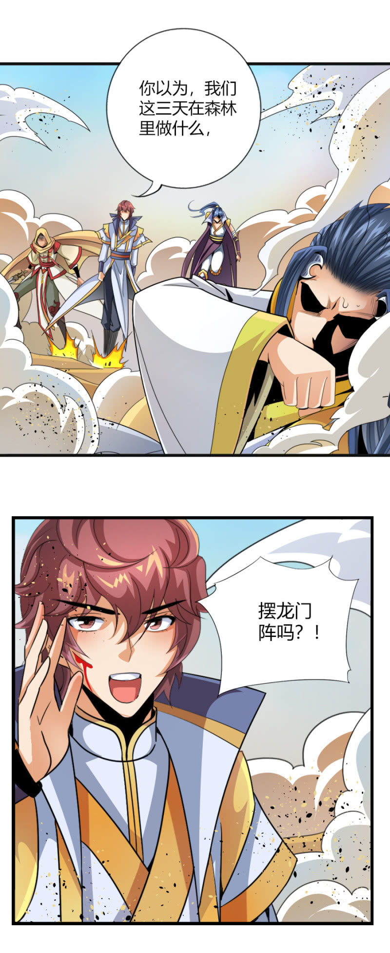 第六十三话重现！！！-第76话
