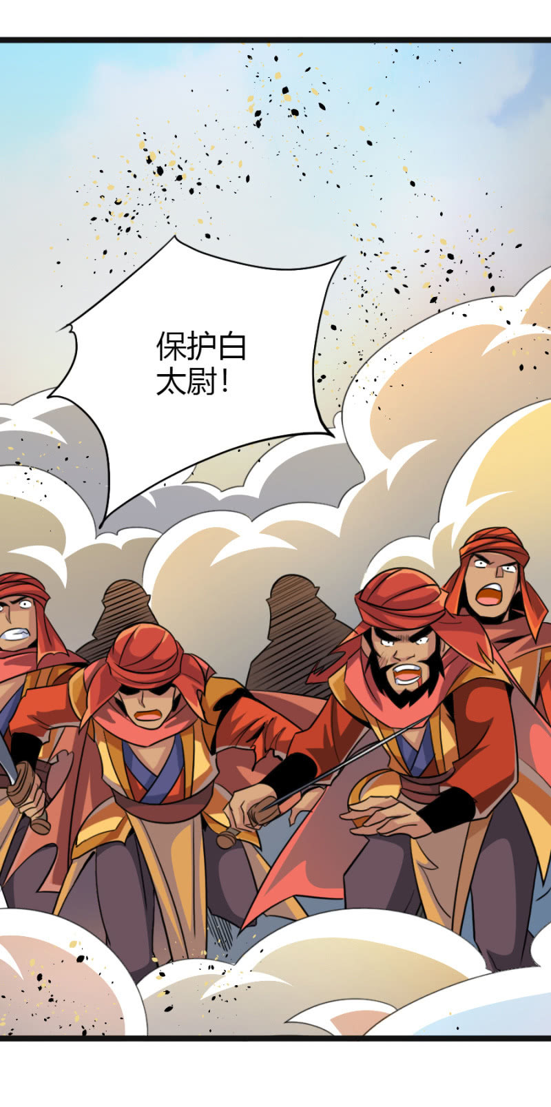 第六十三话重现！！！-第76话