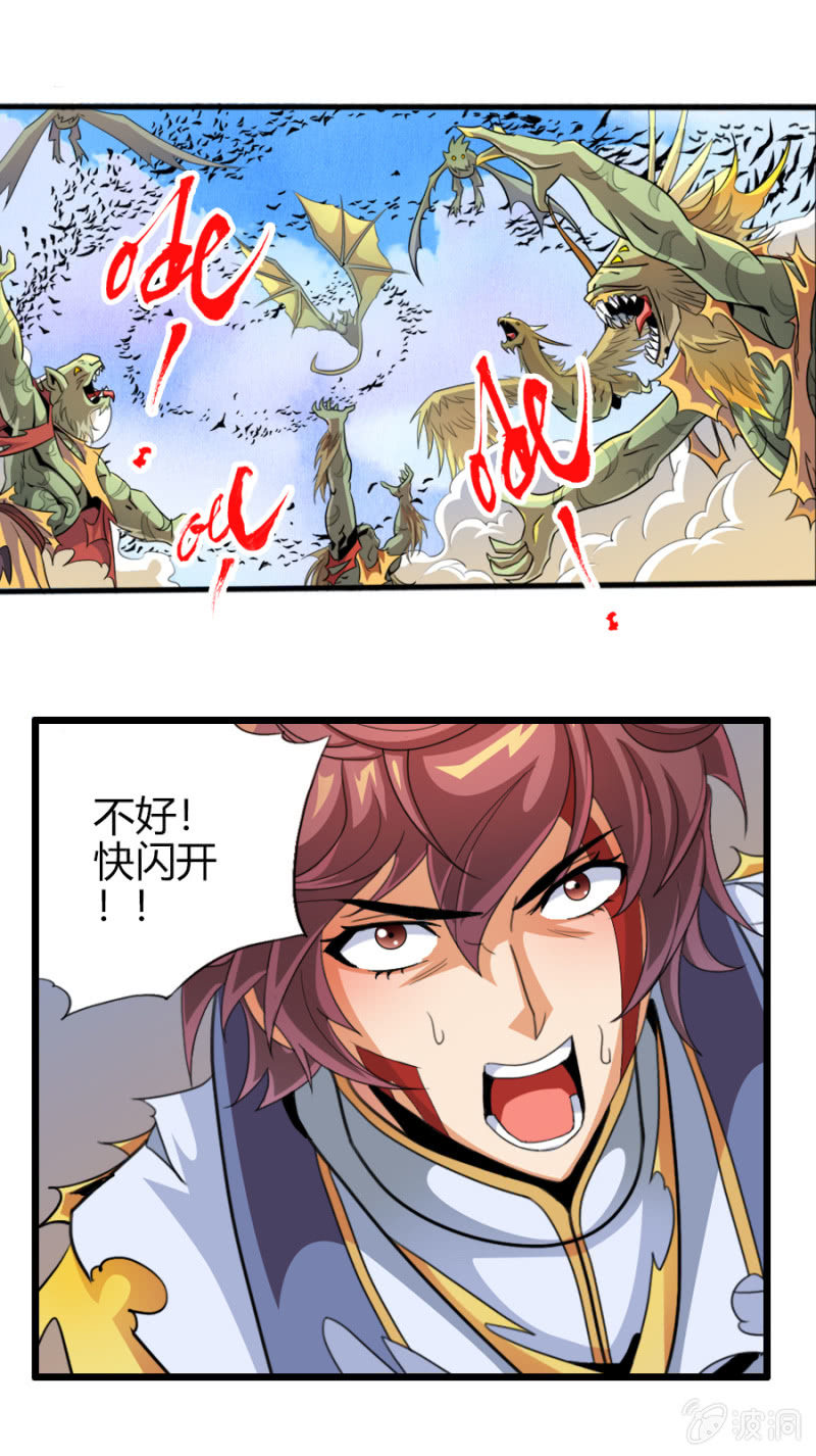 第六十五话强敌压境！-第78话
