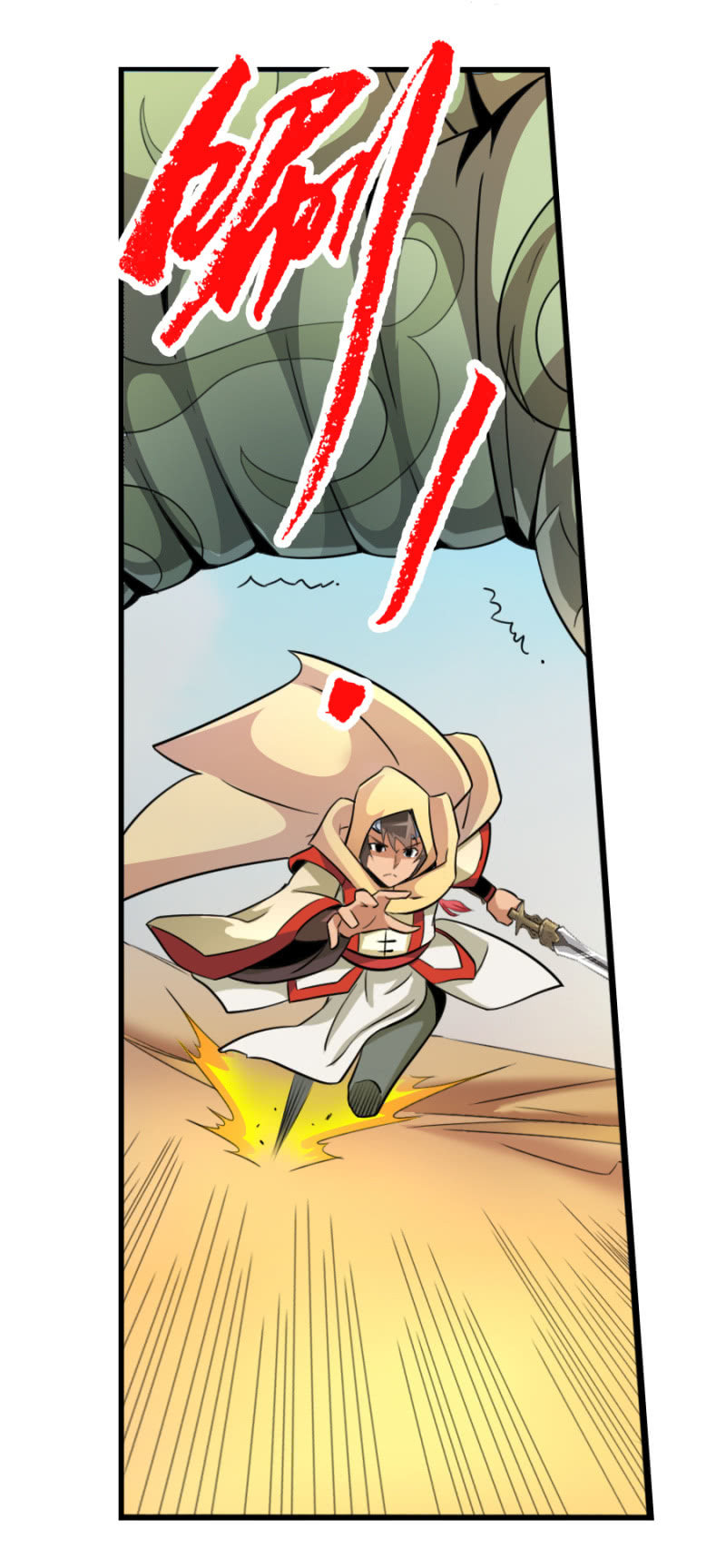 第六十五话强敌压境！-第78话