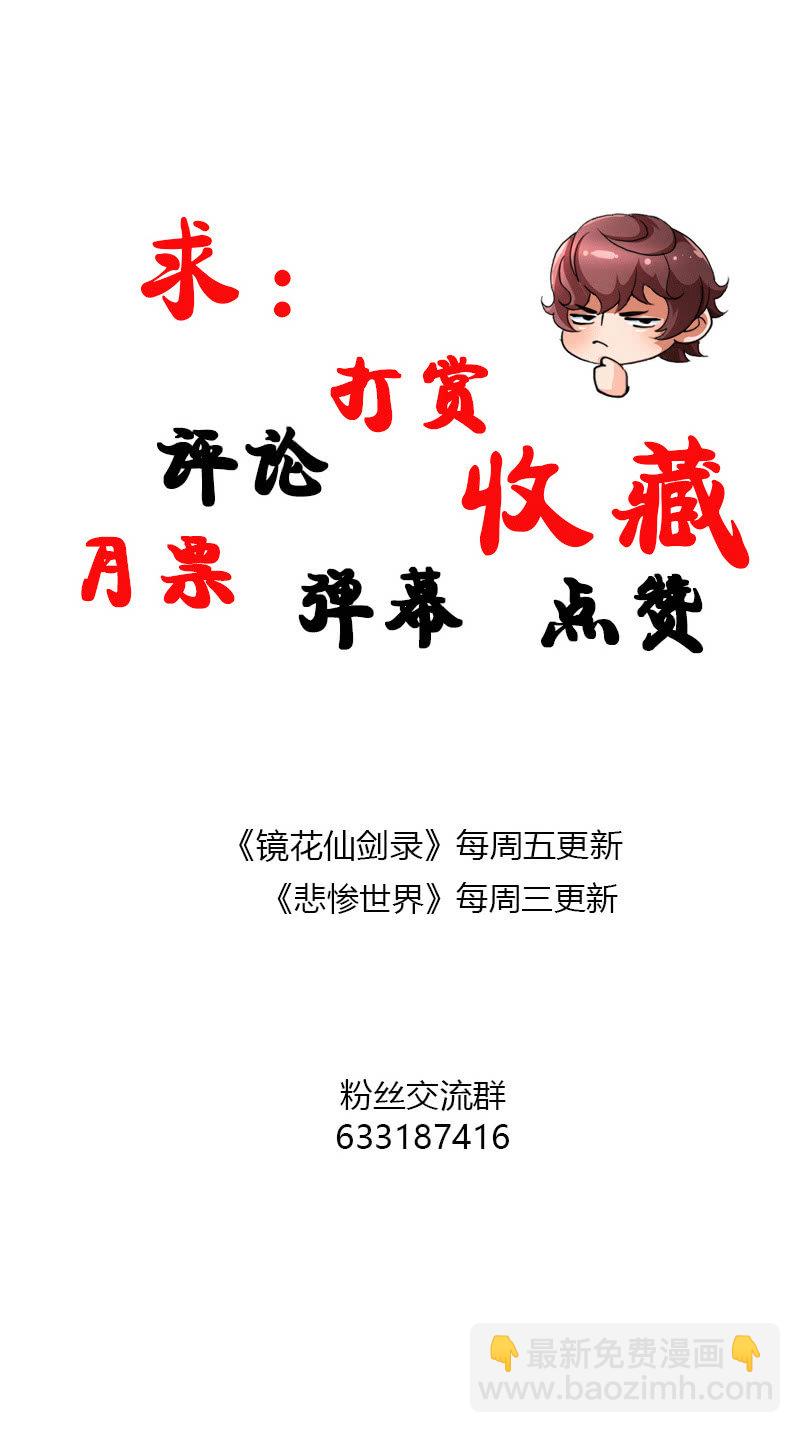 第六十五话强敌压境！-第78话