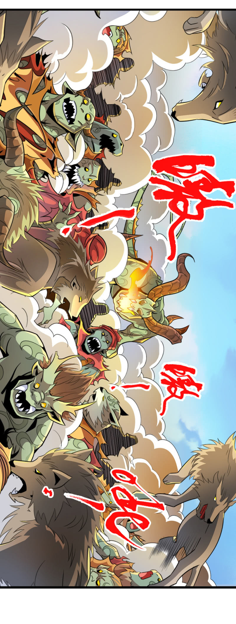 第六十五话强敌压境！-第78话