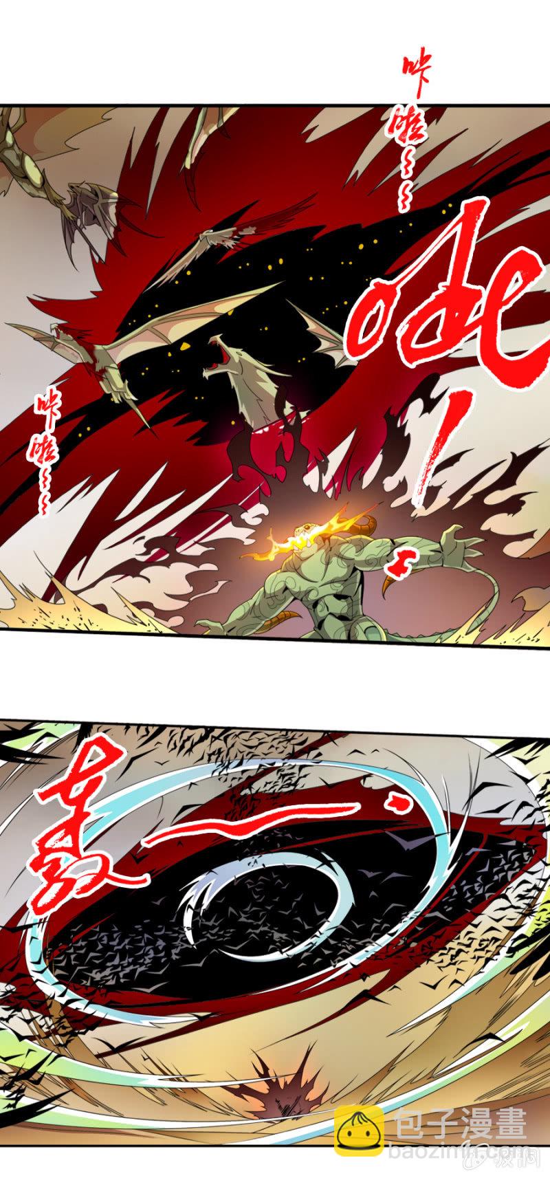 第六十七话熟悉的力量！-第80话