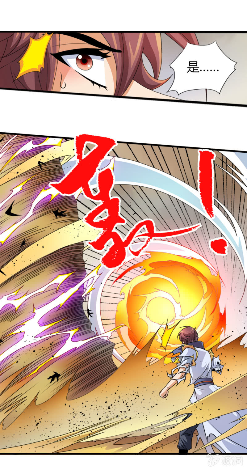 第六十七话熟悉的力量！-第80话