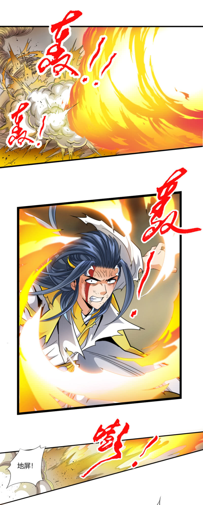 第六十七话熟悉的力量！-第80话