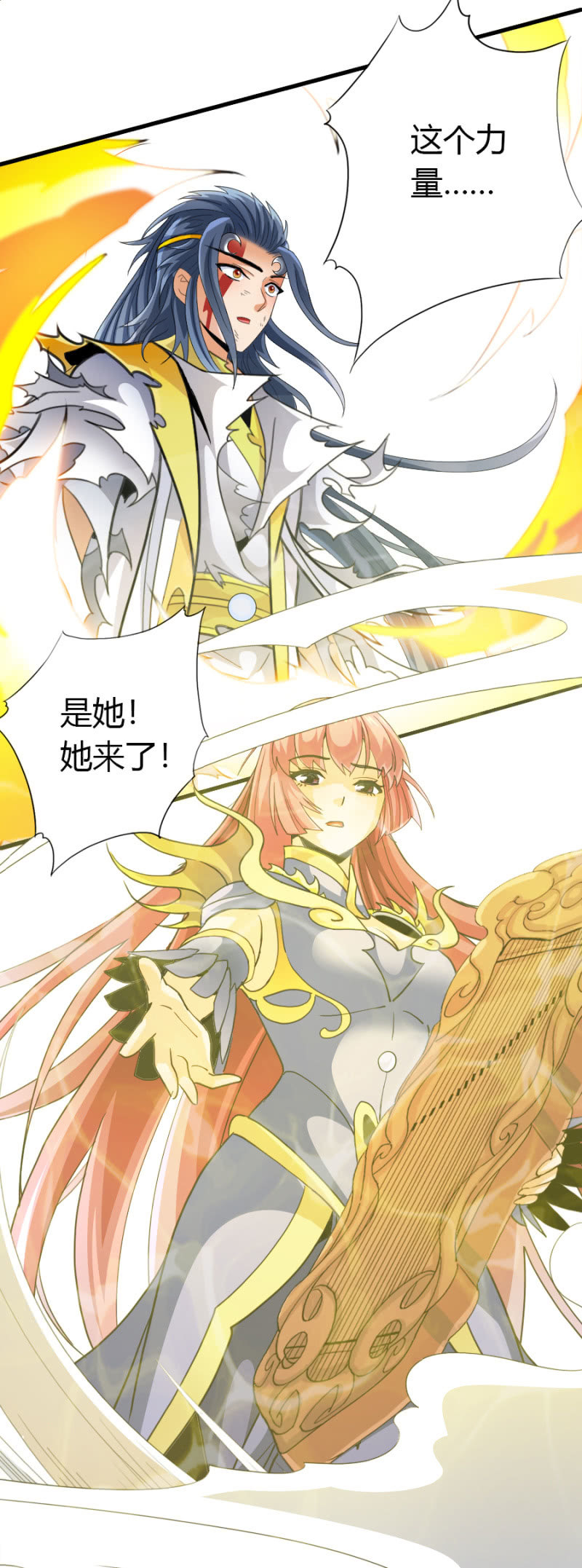 第六十七话熟悉的力量！-第80话