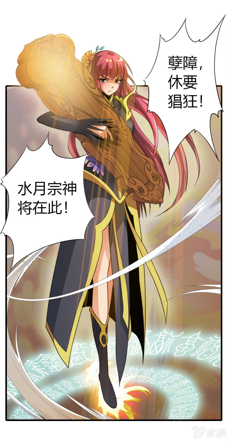 第六十七话熟悉的力量！-第80话