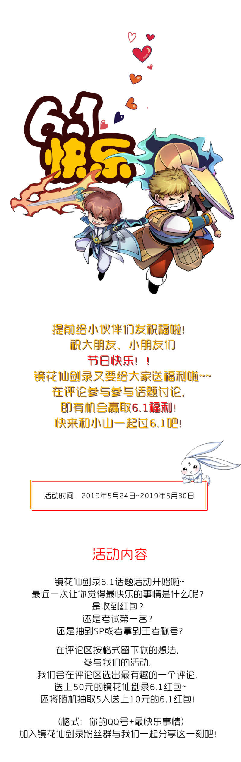 第六十七话熟悉的力量！-第80话