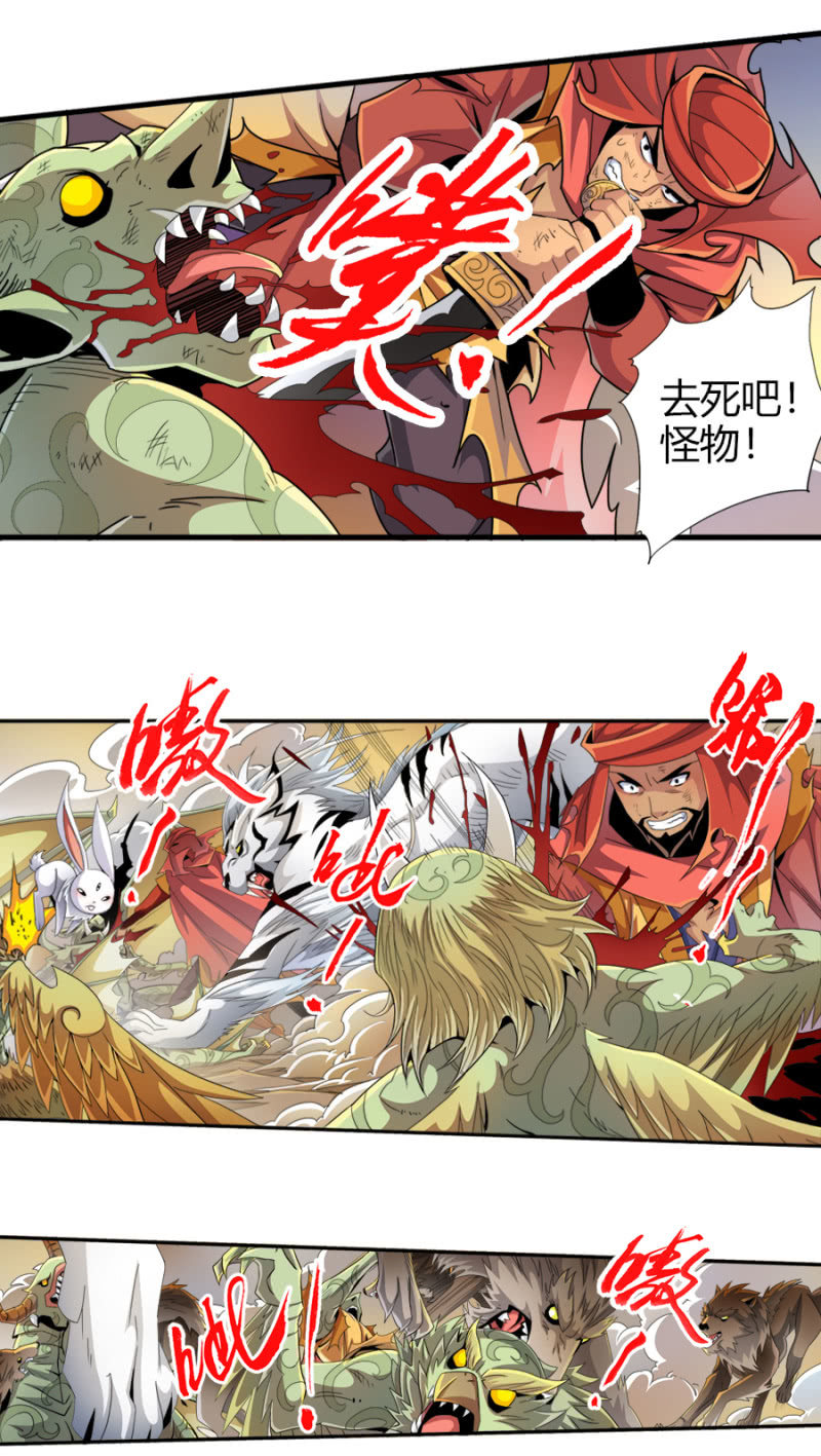 第六十七话熟悉的力量！-第80话