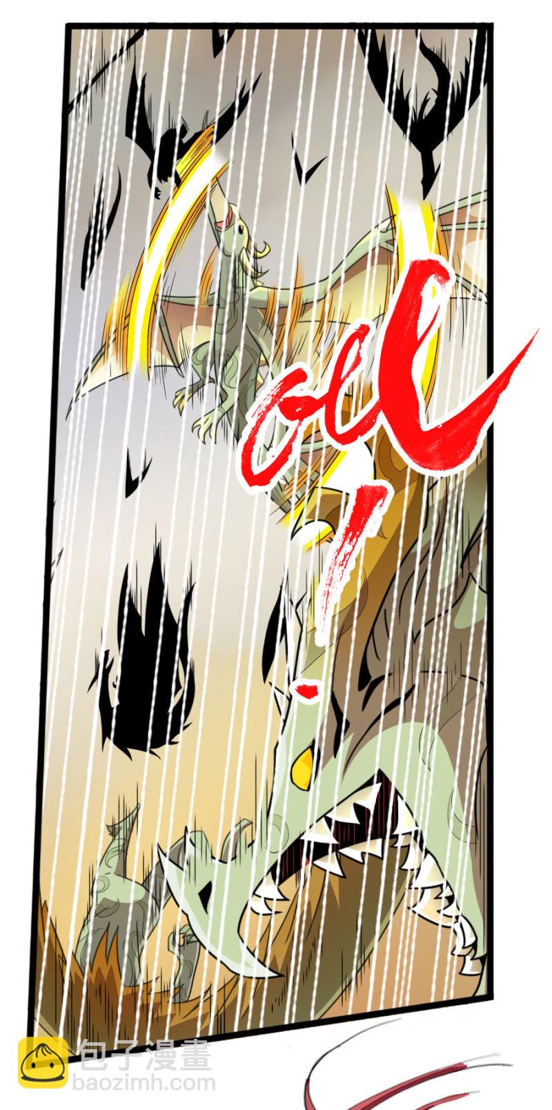第六十九话坤地大阵-第82话