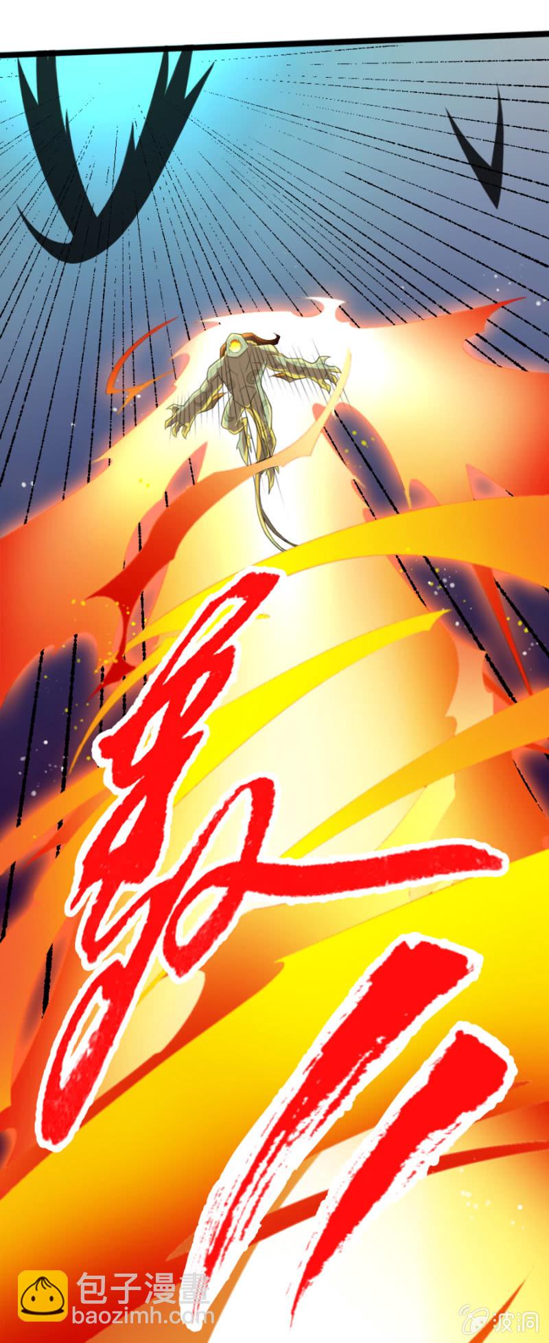 第六十九话坤地大阵-第82话