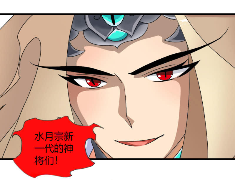 第七十一话禁魔禁制！-第84话