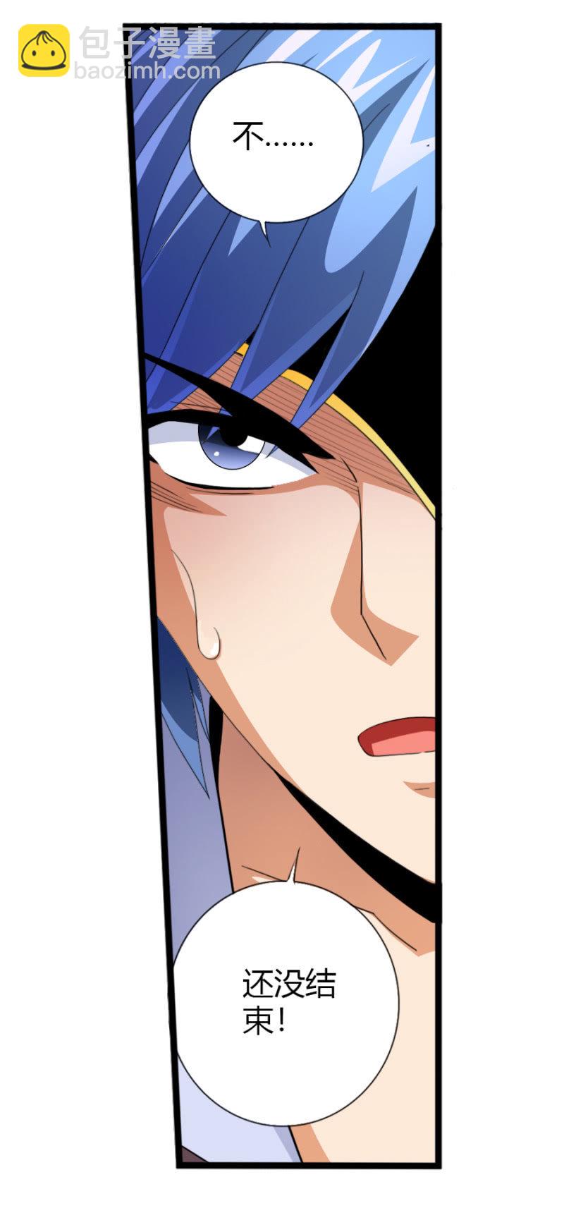 第七十一话禁魔禁制！-第84话