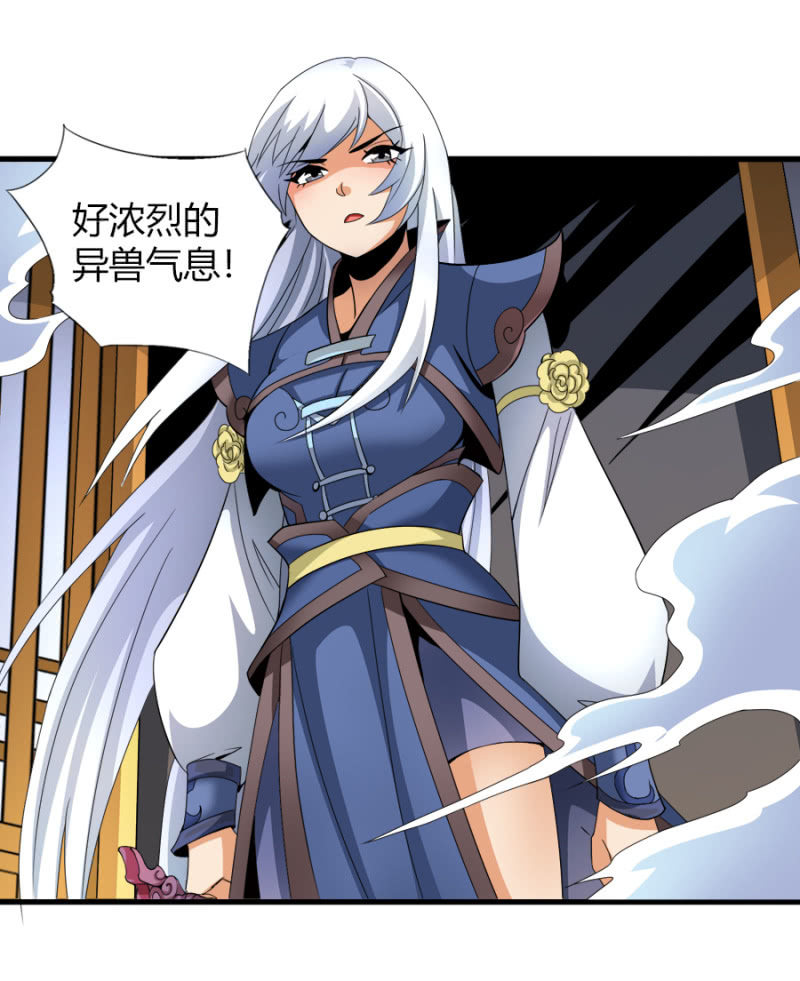 第七十三话封印成功！-第86话