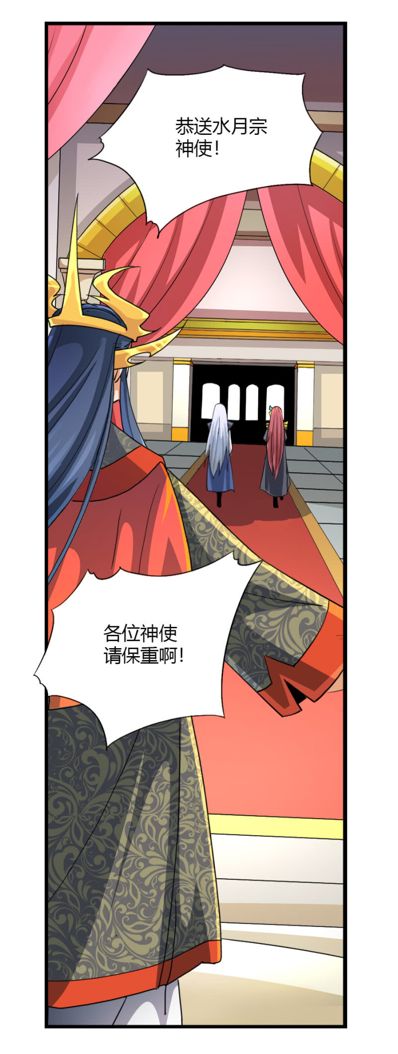 第七十三话封印成功！-第86话