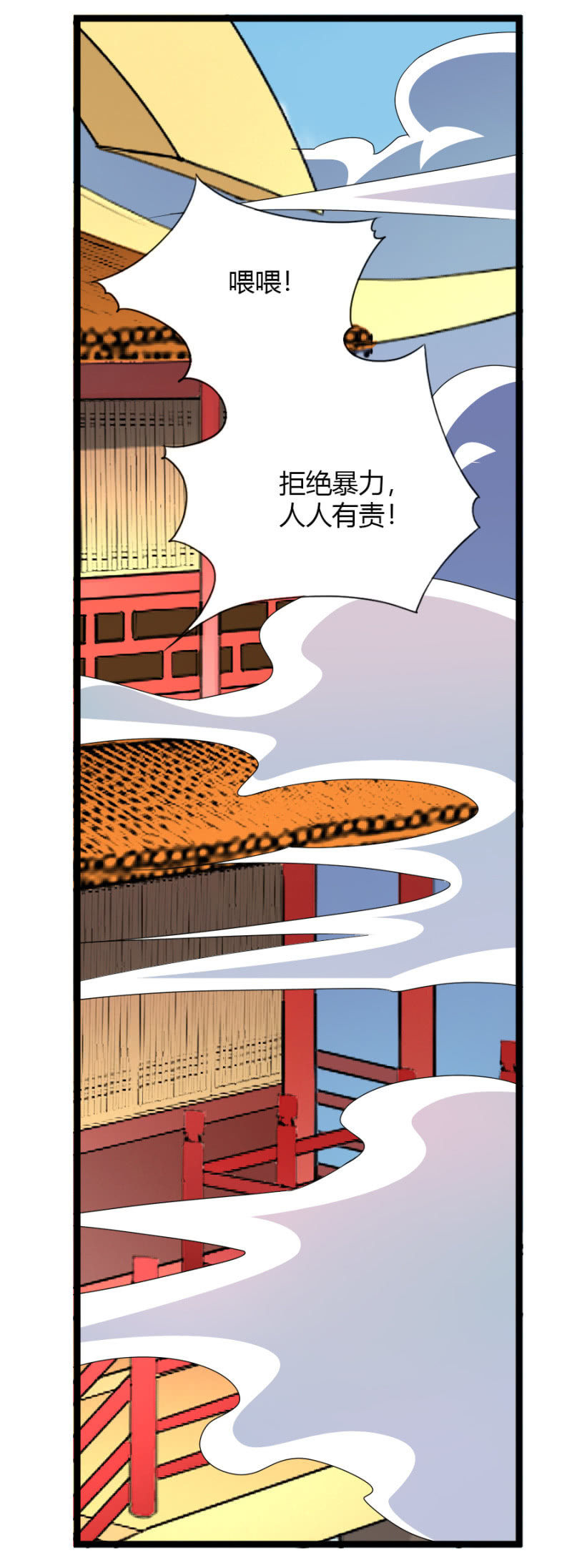 第七十五话来自远方的侧颜！-第88话