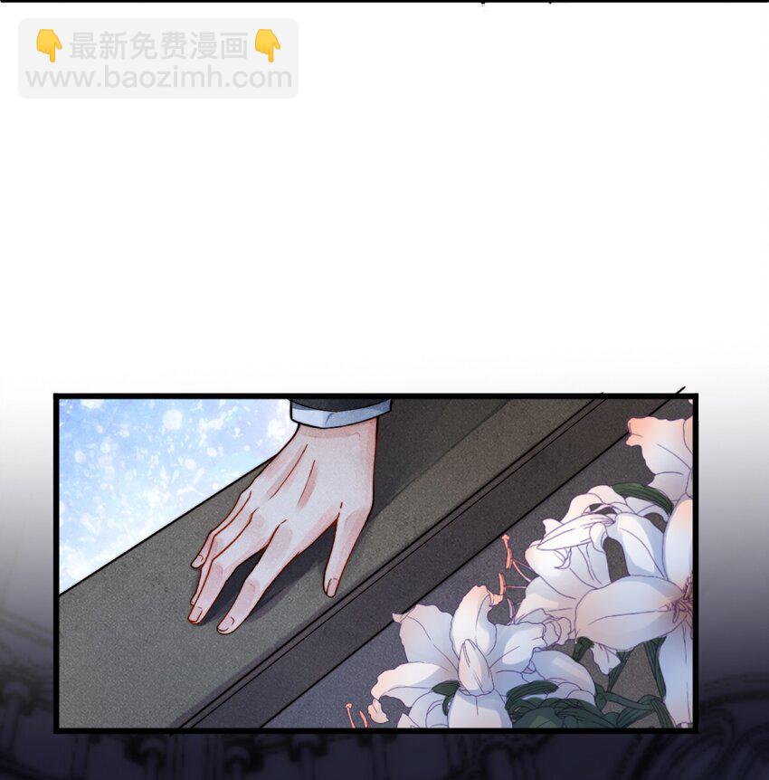 001 死亡与重逢(1/2)-第2话