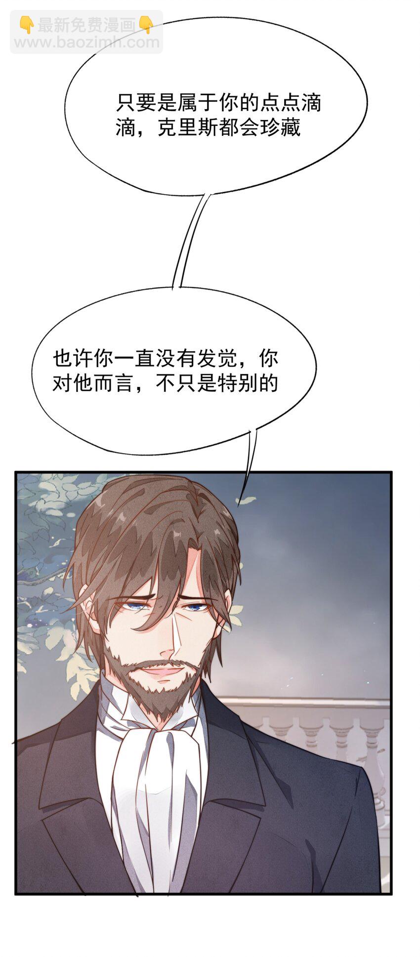 001 死亡与重逢(1/2)-第2话