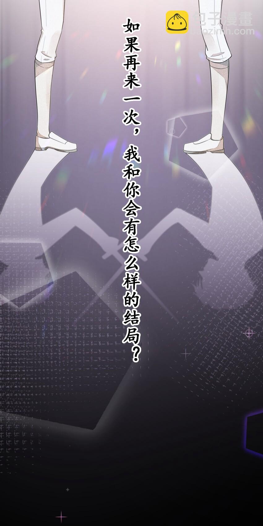 001 死亡与重逢(1/2)-第2话