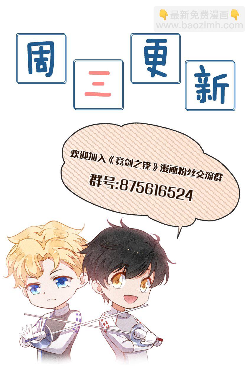 100 胜利和吻-第102话