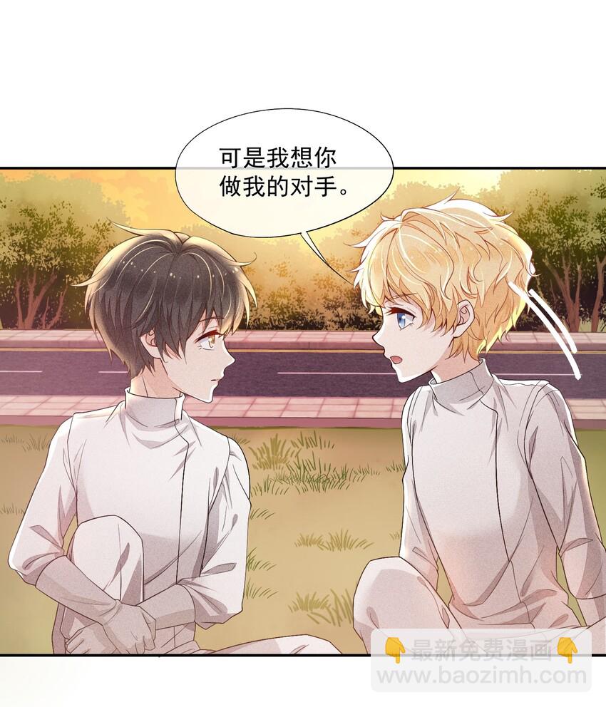 011 突如其来的变故(1/2)-第12话